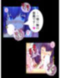 魔物娘と暮らし始めたら下半身を狙われた件について 4巻