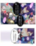 魔物娘と暮らし始めたら下半身を狙われた件について 4巻