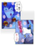 魔物娘と暮らし始めたら下半身を狙われた件について 4巻