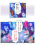 魔物娘と暮らし始めたら下半身を狙われた件について 4巻