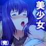 魔物娘と暮らし始めたら下半身を狙われた件について 4巻