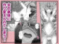 限界集落の奇祭を探ってみたら村人のママになってしまったんだけど