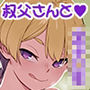 イチハ