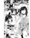 いい汗かいて