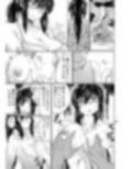 いい汗かいて