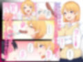ギャルの五十嵐さんは陰キャでぼっちの僕のちんぽにどハマりしたらしい・・・