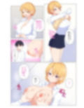 ギャルの五十嵐さんは陰キャでぼっちの僕のちんぽにどハマりしたらしい・・・