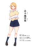 ギャルの五十嵐さんは陰キャでぼっちの僕のちんぽにどハマりしたらしい・・・