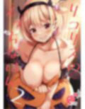リコリスのえっちなほん2