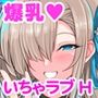ブルーパッションシェル