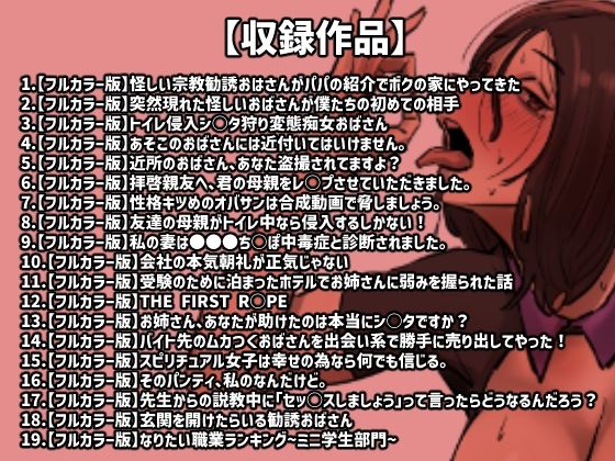 サークル:ちょっとB専赤字覚悟の2023年炎天下極上お得パック(ちょっとB専) - FANZA同人