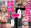 嵌められ王様ゲーム〜彼氏がいる前でNTR乱行〜