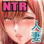 元ギャル若妻がヤリコンに参加した件4