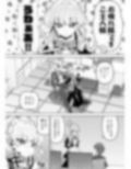 先生、とある国ではブルーはえっちな色だそうですよ。2