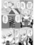 先生、とある国ではブルーはえっちな色だそうですよ。2