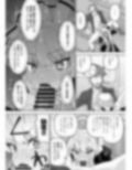先生、とある国ではブルーはえっちな色だそうですよ。2
