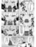 先生、とある国ではブルーはえっちな色だそうですよ。2