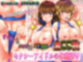 セクシーアイドルの休憩所