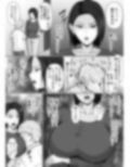 俺の事が嫌いな友達の母に憑依