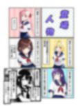 短編漫画まとめ