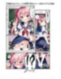 短編漫画まとめ