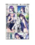 短編漫画まとめ