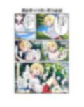 短編漫画まとめ