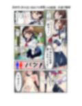 短編漫画まとめ