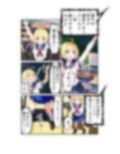 短編漫画まとめ
