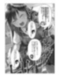 ス◯ールアイドルの特別身体測定