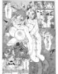FUTACOLO CO SIDE STORIES GENEALOGY OF MANKIND