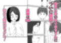 彼女がチャラ男先輩に寝取られる