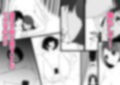 彼女がチャラ男先輩に寝取られる