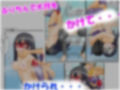 包茎ふたなりアイドルのヒーローショー 〜屈辱のふりちんレスリング！〜