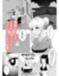 ガチでちんちん生えたしえっちしてみるか！！