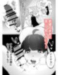 ガチでちんちん生えたしえっちしてみるか！！