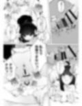 ガチでちんちん生えたしえっちしてみるか！！