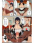 彼女のママと、その友人と