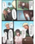 僕の彼女がチャラ男先輩のデカチンでよがりまくってた話 フルカラー完全版 画像5