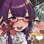 親友のクリトリスを手に入れちゃったワタシ