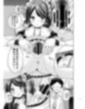 剛毛メイドアリスは好きですか