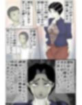 ラブホのバイトで知り合った地味なおばさん