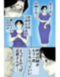 ラブホのバイトで知り合った地味なおばさん