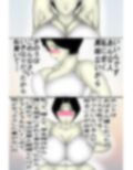 ラブホのバイトで知り合った地味なおばさん