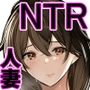 僕が先に好きだった義母がヤリチンのチャラ男たちに種付けされる夏2