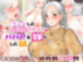 熟女作品総集編