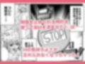 時間よ止まれ！時止めJ○の子作り計画！