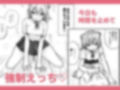 時間よ止まれ！時止めJ○の子作り計画！