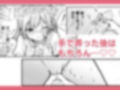時間よ止まれ！時止めJ○の子作り計画！