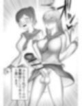 清楚なJKにちんちん生やしたら全部ぶっ壊れた話